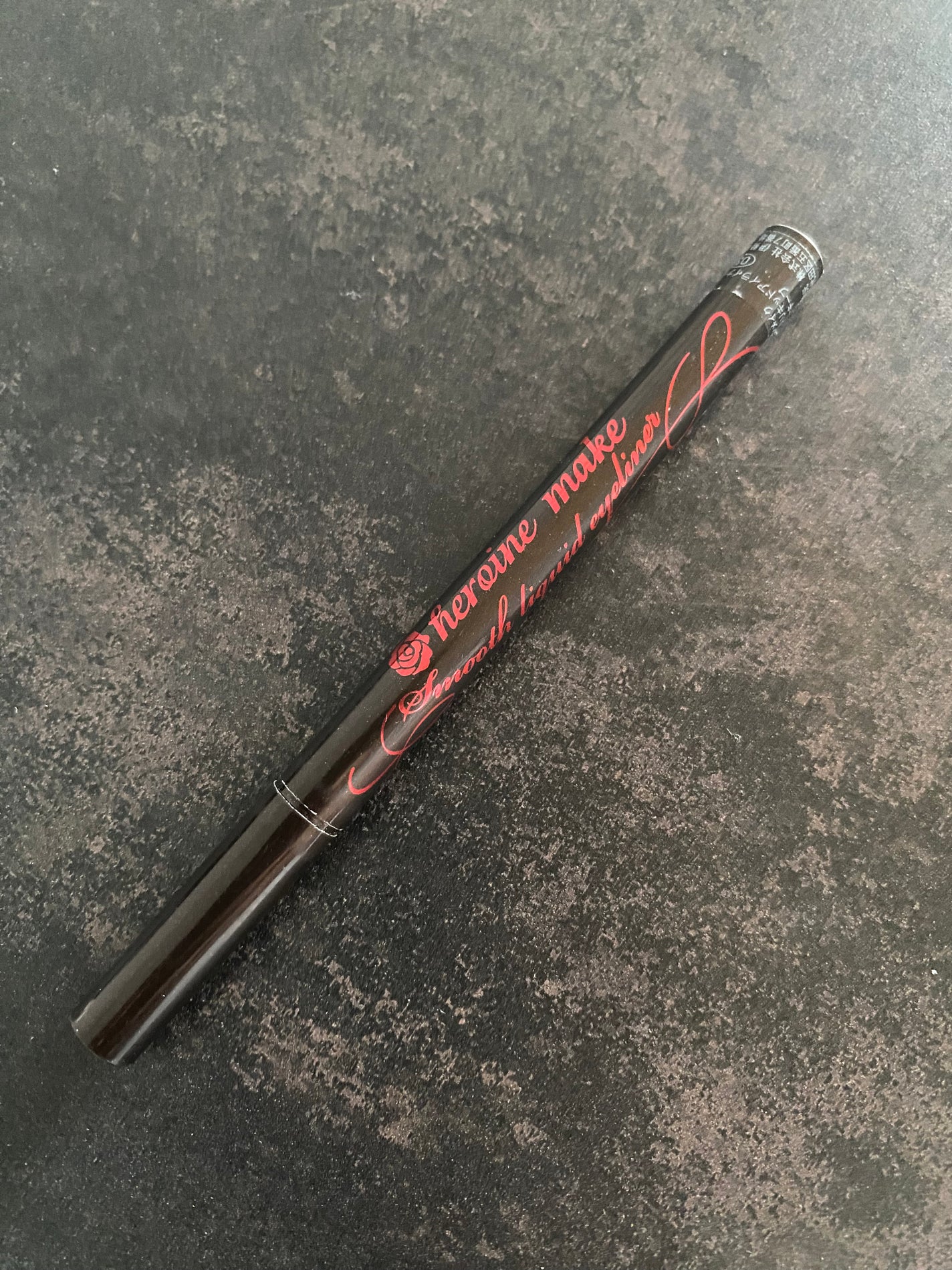 スムースリキッドアイライナー スーパーキープ/ヒロインメイク/リキッドアイライナーを使ったクチコミ(1枚目)