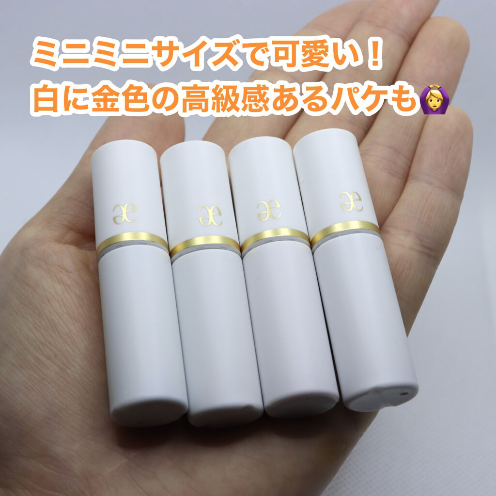 アイカラー ミジェット/エレガンス クルーズ/ジェル・クリームアイシャドウを使ったクチコミ（2枚目）