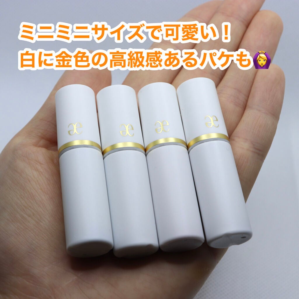 アイカラー ミジェット/エレガンス クルーズ/ジェル・クリームアイシャドウを使ったクチコミ(2枚目)