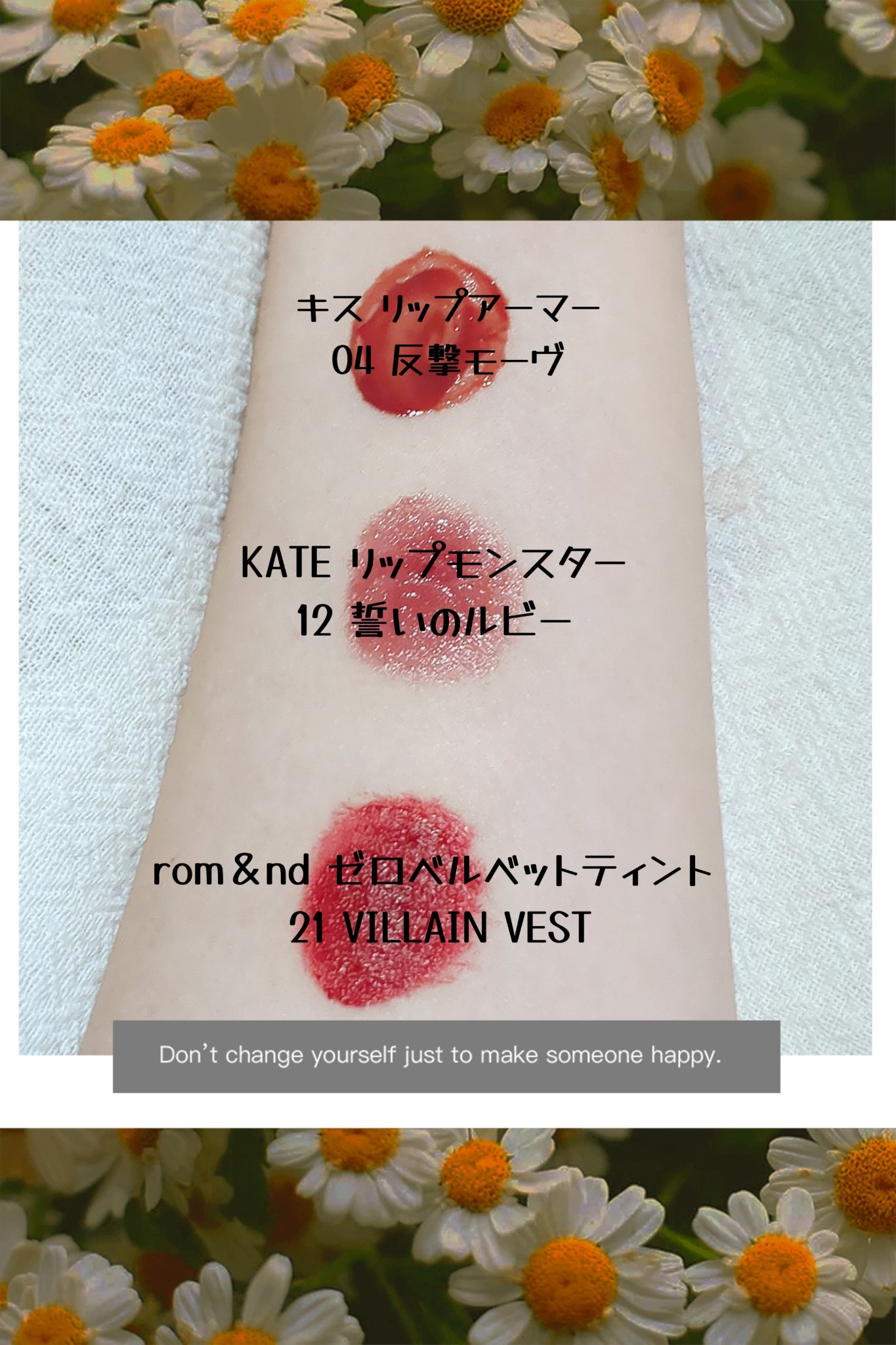 ゼロベルベットティント/rom&nd/リップティントを使ったクチコミ（3枚目）