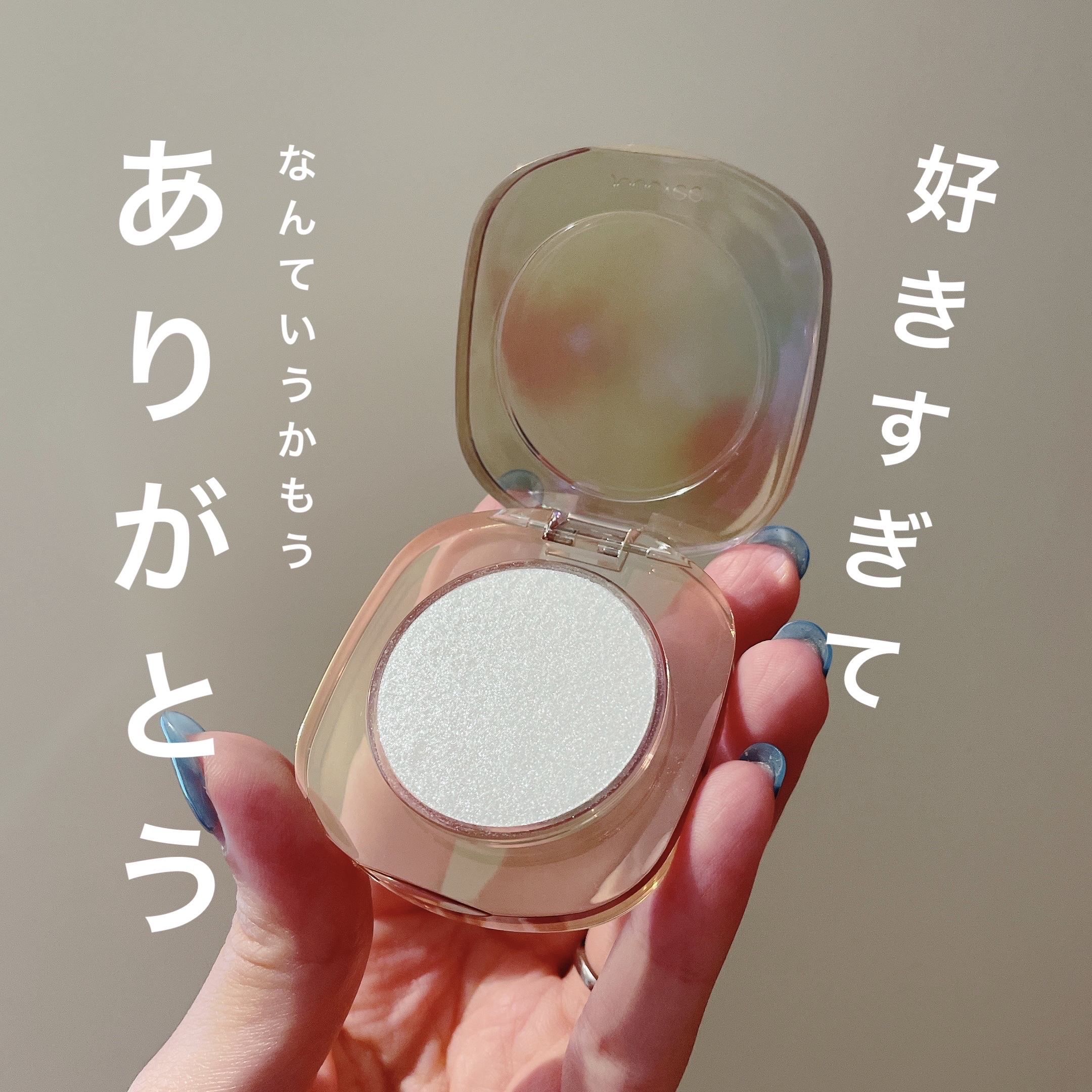 ダイヤモンドシェルハイライト 01 ムーンライト/Joocyee/パウダーハイライトを使ったクチコミ（1枚目）