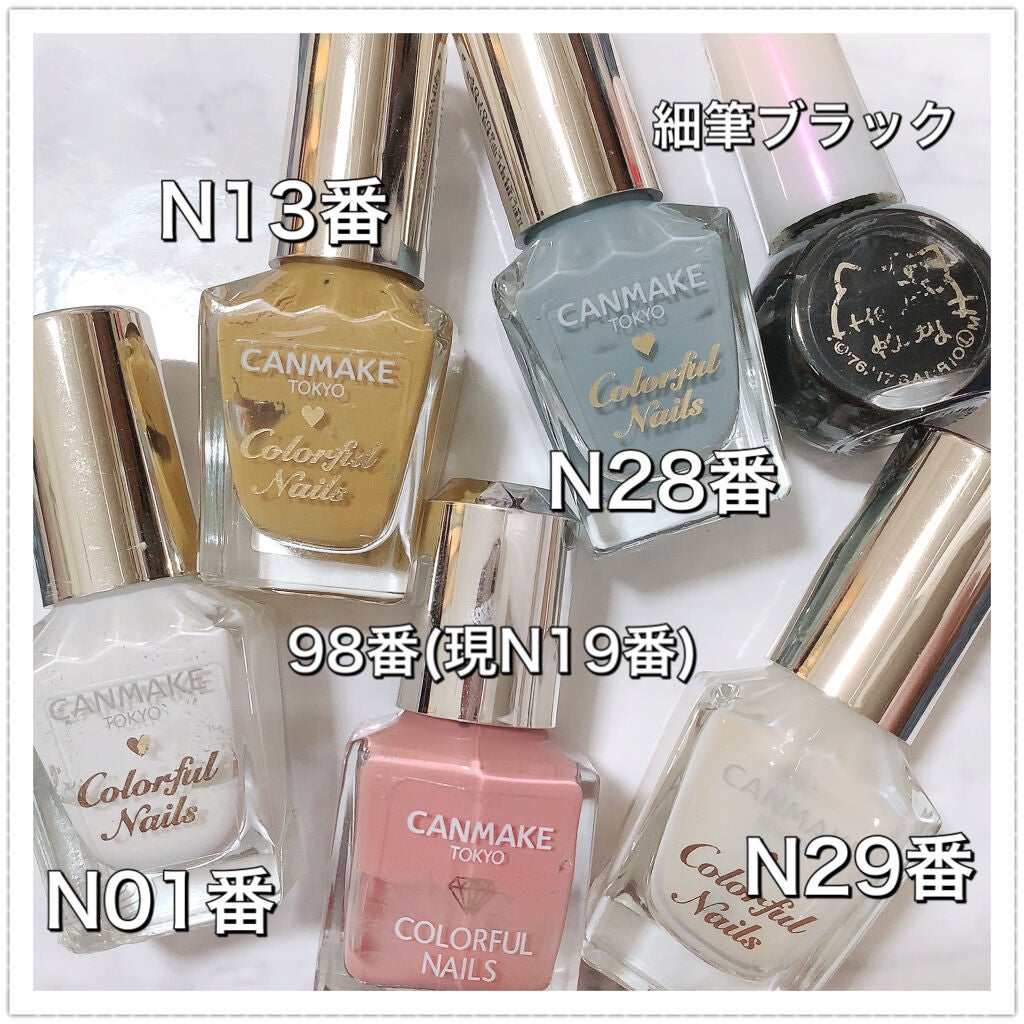 カラフルネイルズ/キャンメイク/マニキュアを使ったクチコミ(7枚目)