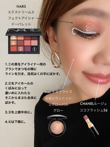 エクストリームエフェクト アイシャドーパレット/NARS/アイシャドウパレットを使ったクチコミ（1枚目）