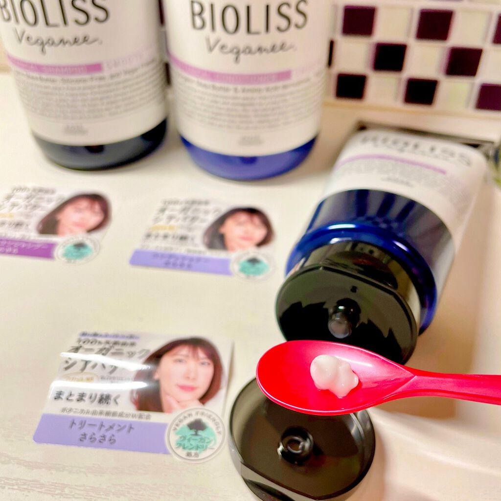 ボタニカル ヘアトリートメント(スムース)/ビオリス ヴィーガニー/洗い流すヘアトリートメントを使ったクチコミ（2枚目）