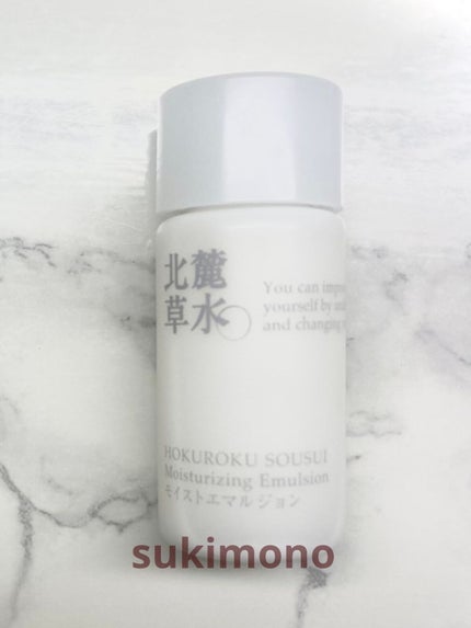 モイストエマルジョン/北麓草水/乳液を使ったクチコミ(2枚目)