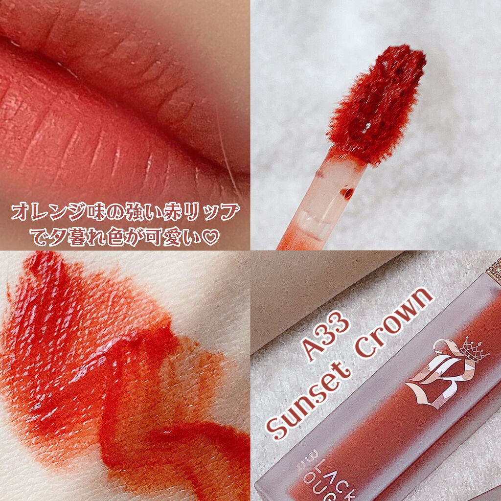 エアフィットベルベットティント7/BLACK ROUGE/リップティントを使ったクチコミ（3枚目）