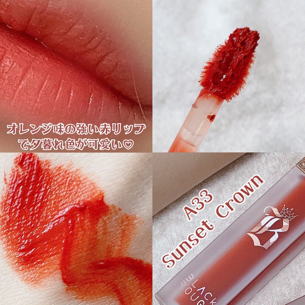 エアフィットベルベットティント7/BLACK ROUGE/リップティントを使ったクチコミ(3枚目)