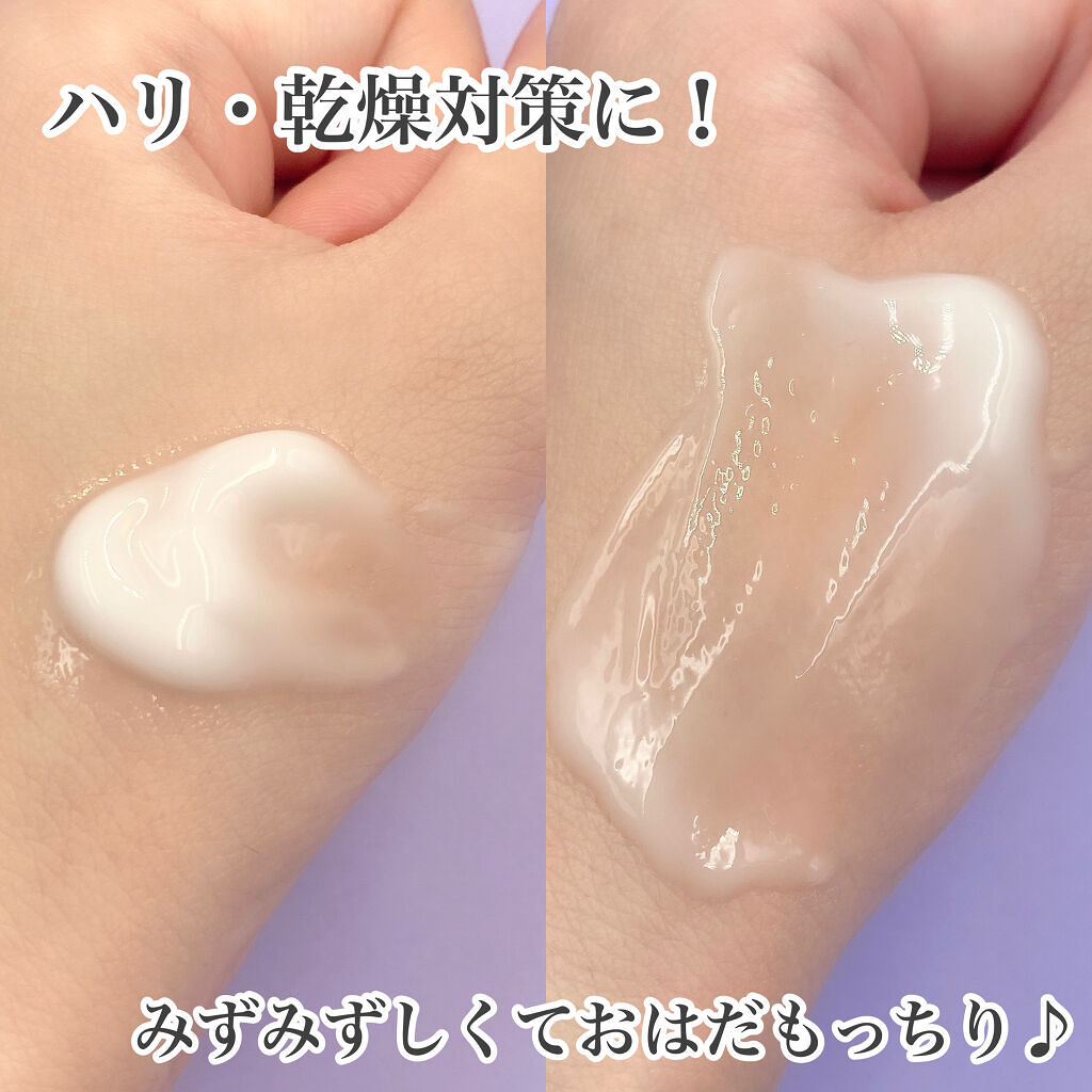 プレミアリフト オールインワン/CANADEL/オールインワン化粧品を使ったクチコミ（3枚目）