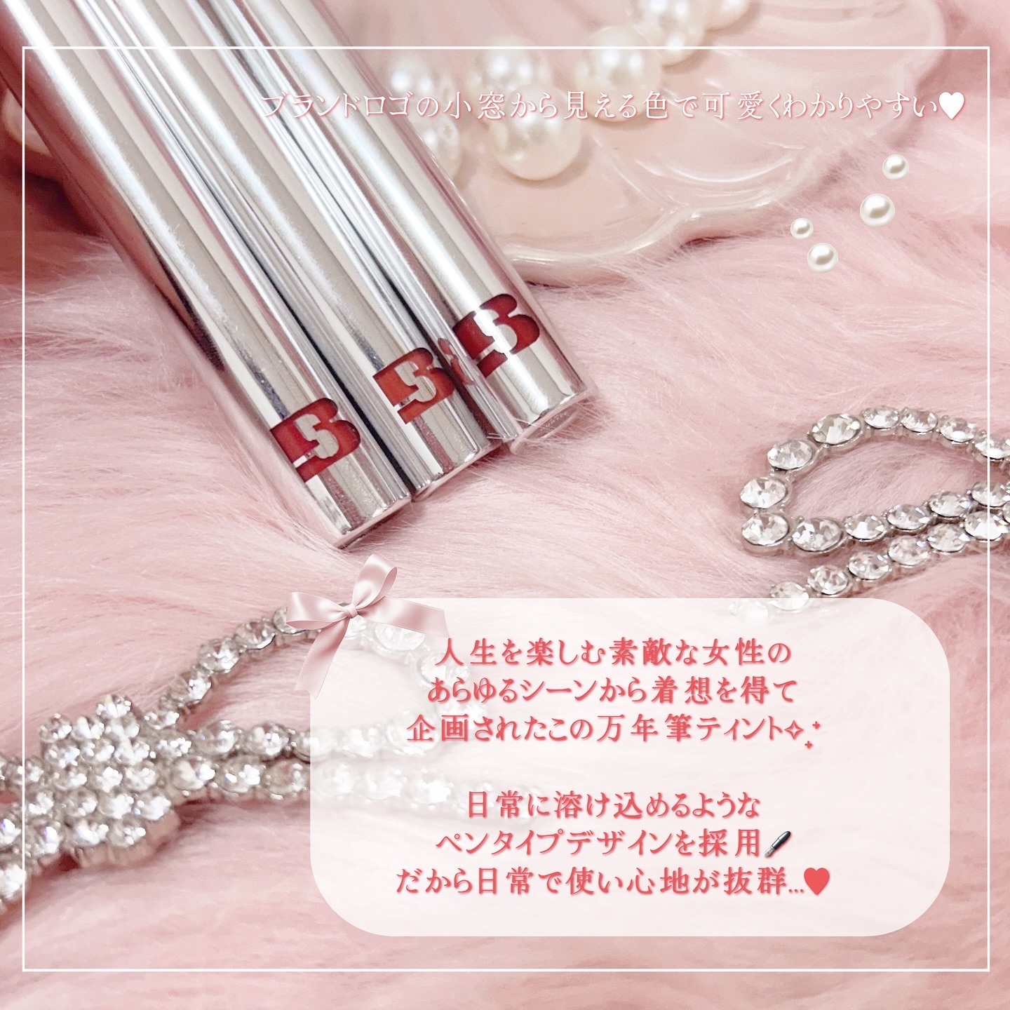 THIN GLOW TINT/BRAYE/口紅を使ったクチコミ（3枚目）