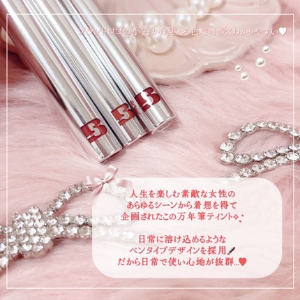THIN GLOW TINT/BRAYE/口紅を使ったクチコミ(3枚目)
