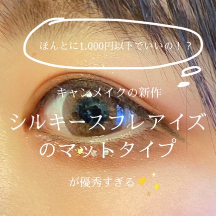 アイスパングルグリッター/HOLIKA HOLIKA/グリッターを使ったクチコミ(1枚目)