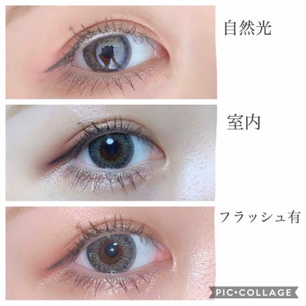 Secriss (シクリス)/OLENS/カラーコンタクトレンズを使ったクチコミ(1枚目)