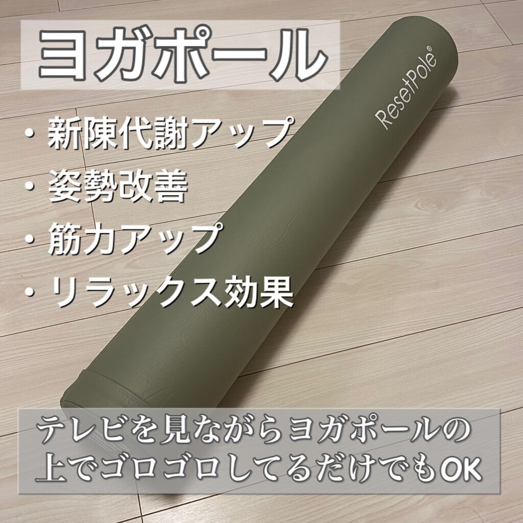 ヨガポール/東急スポーツ OASIS/その他を使ったクチコミ（2枚目）