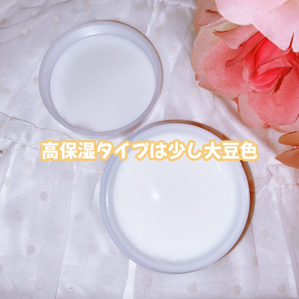 とろんと濃ジェル エンリッチ/なめらか本舗/オールインワン化粧品を使ったクチコミ(2枚目)