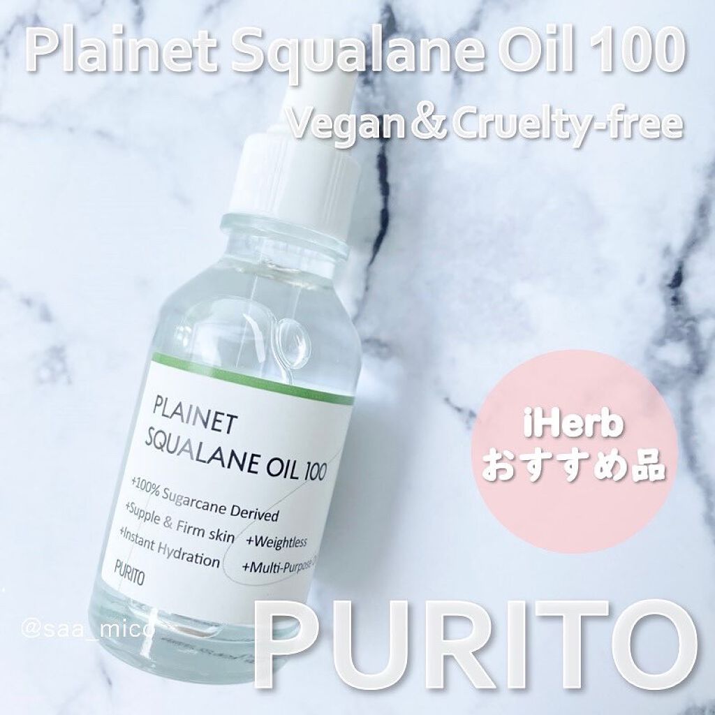 プレイネットスクワランオイル100/PURITO/フェイスオイルを使ったクチコミ(1枚目)