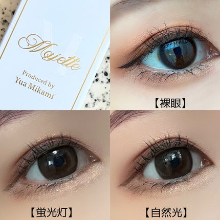 Majette 1day/Majette/ワンデー(1DAY)カラコンを使ったクチコミ(2枚目)