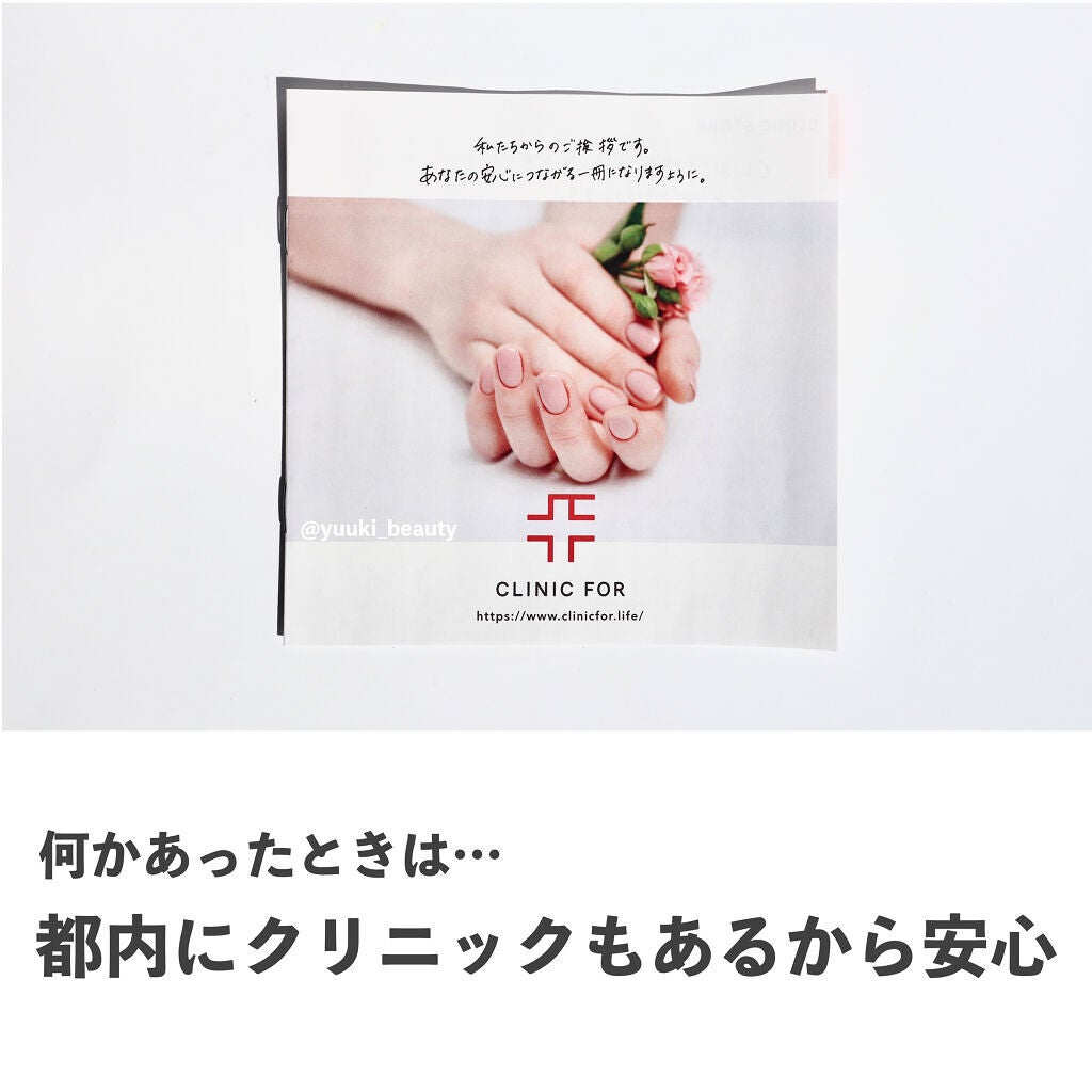 ハイチオールC(医薬品)/エスエス製薬/その他を使ったクチコミ(4枚目)