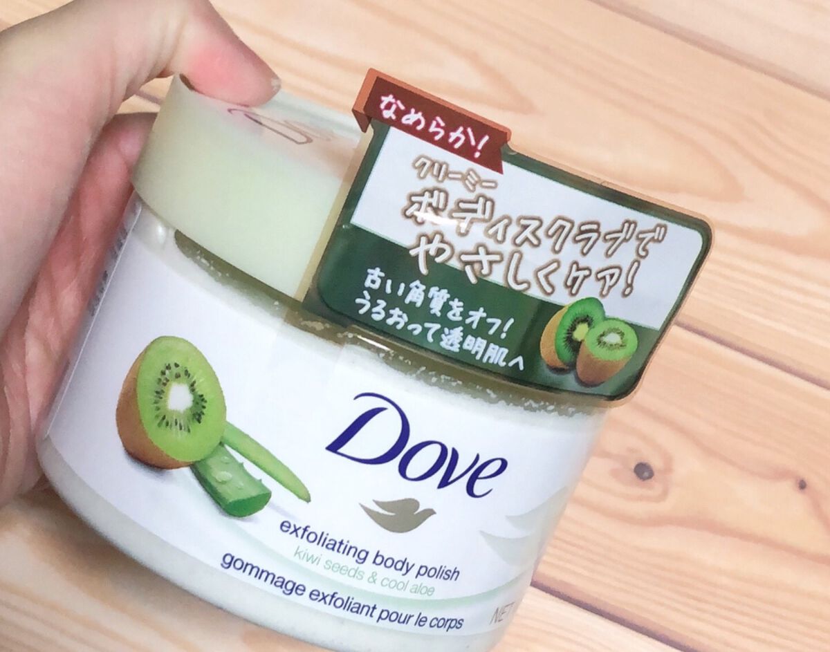 ダヴ ふわとろ　クリーミースクラブ キウイ＆アロエ/ダヴ/ボディスクラブを使ったクチコミ（1枚目）