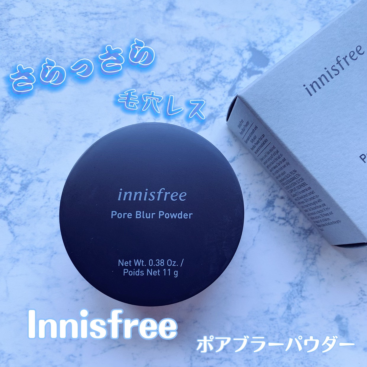 ポアブラー パウダー/innisfree/ルースパウダーを使ったクチコミ（1枚目）