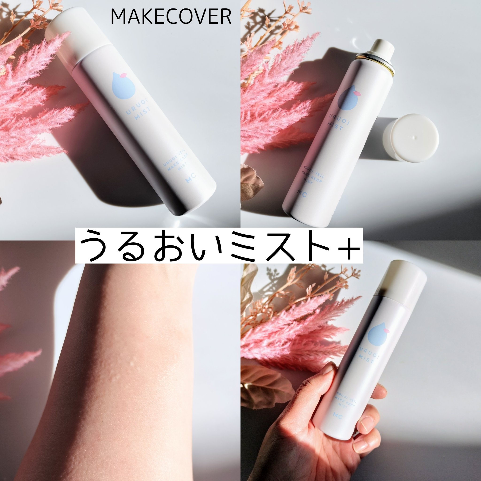 KISS SHOT /MAKE COVER/リップオイルを使ったクチコミ（2枚目）