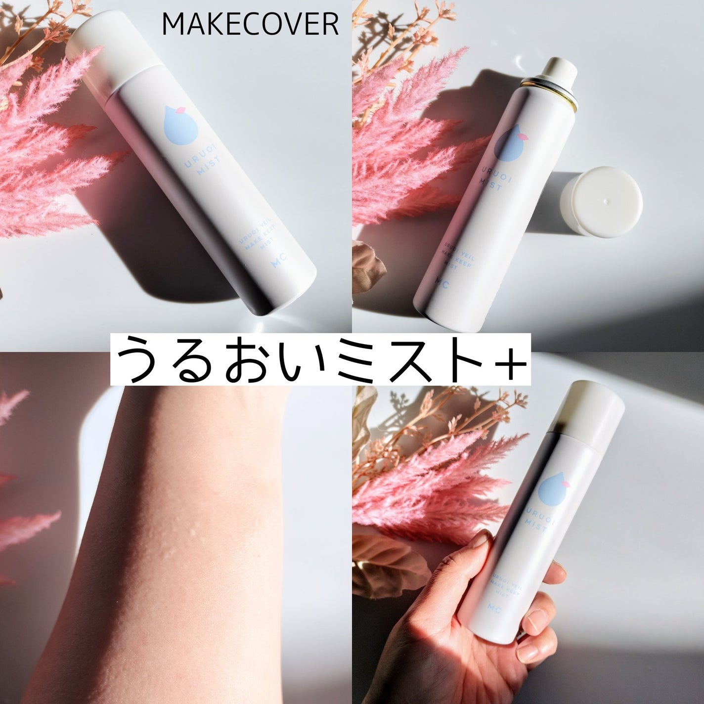 フラットベース /MAKE COVER/化粧下地を使ったクチコミ(2枚目)