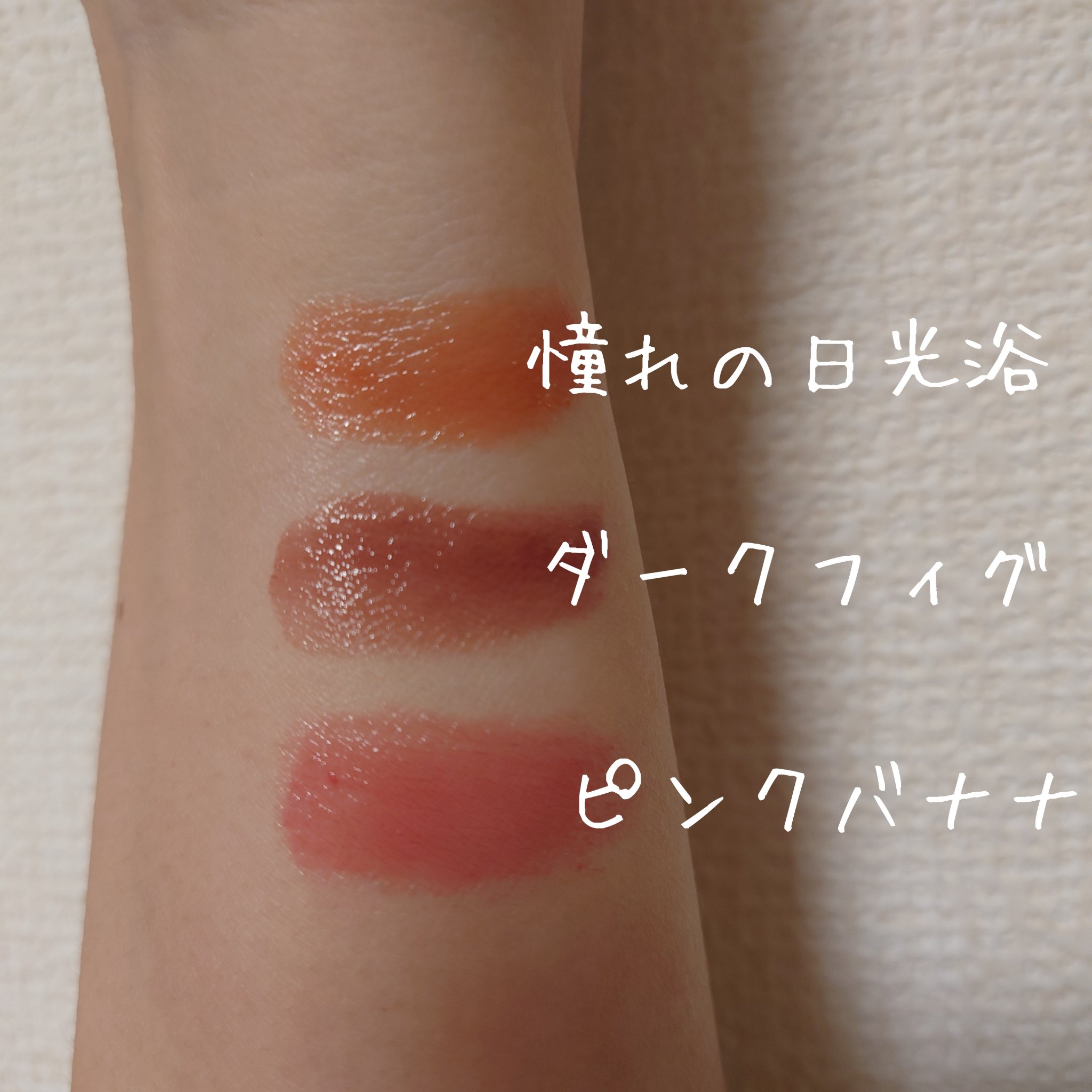 ケイト リップモンスター/KATE/口紅を使ったクチコミ（2枚目）