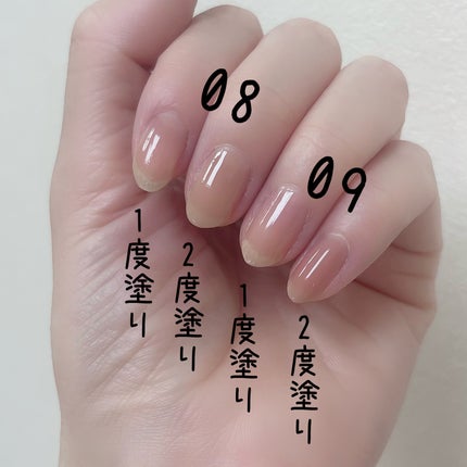 ファンデーションカラーズ/キャンメイク/マニキュアを使ったクチコミ(2枚目)