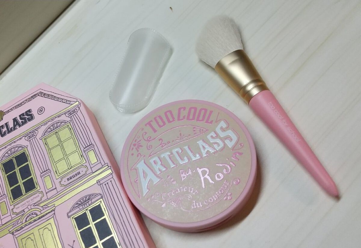 アートクラスバイロダン シェーディング バイロダンシェーディングブティックエディション 02 モダン/too cool for school/シェーディングを使ったクチコミ（2枚目）