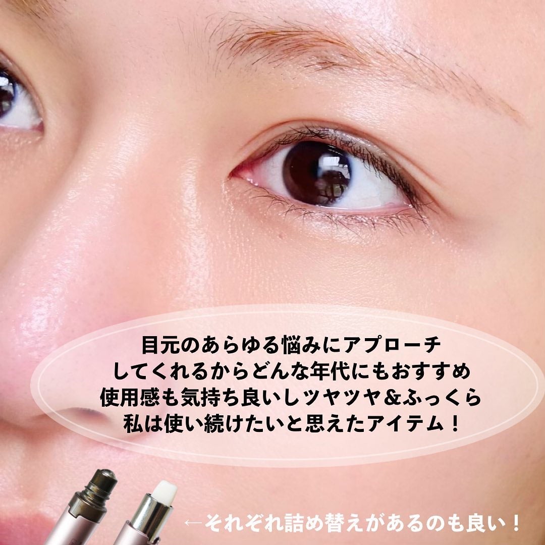 アイゾーン ダブルリバイタライザー/BRIGHTAGE/アイケア・アイクリームを使ったクチコミ(6枚目)