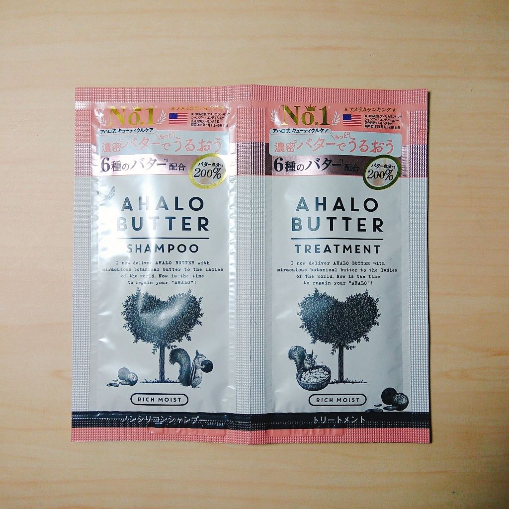 リッチモイスト バターとメープルシロップのモコモコ泡のシャンプー／バターとヨーグルトのとろとろトリートメント シャンプー/AHALO BUTTER/シャンプー・コンディショナーを使ったクチコミ（1枚目）