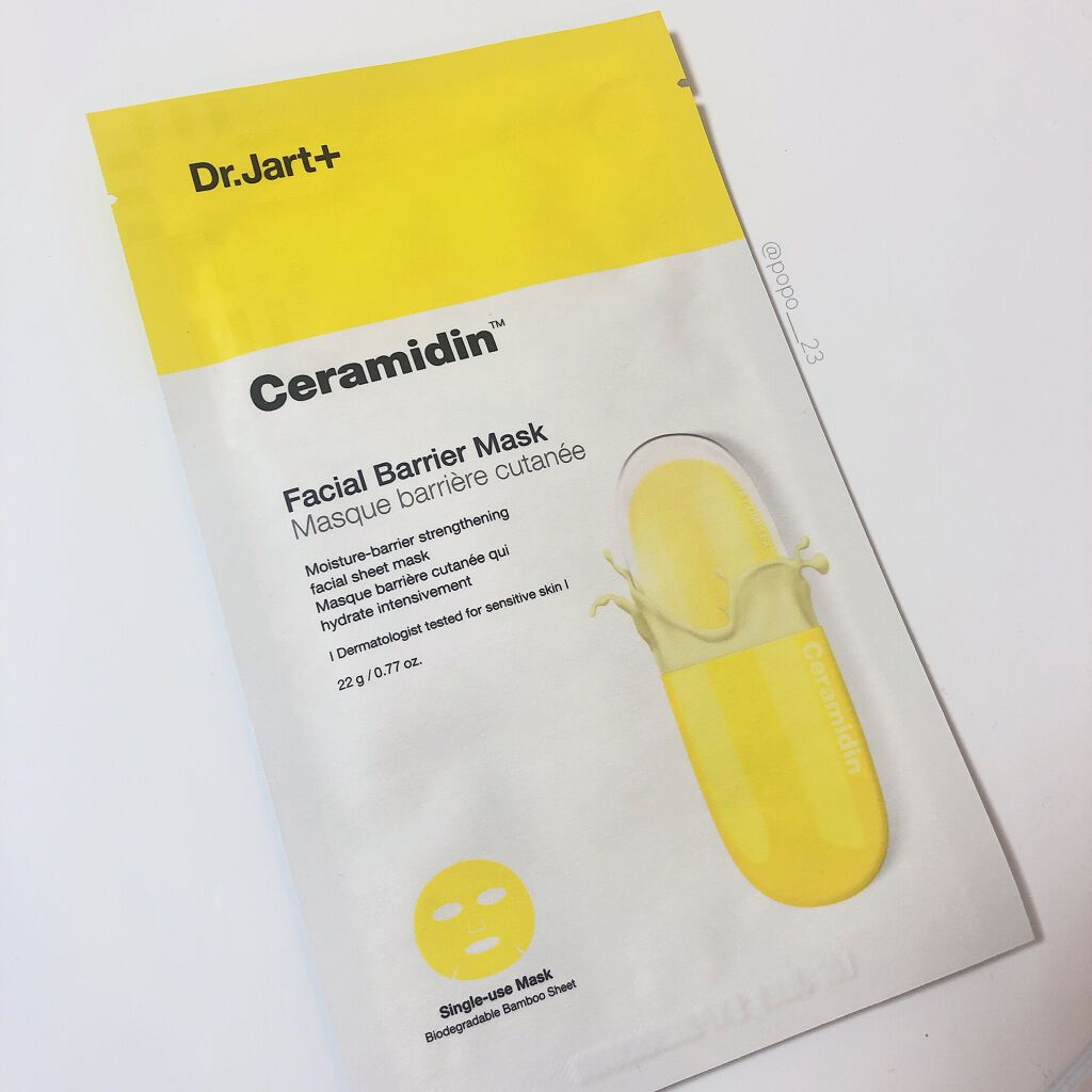 ドクタージャルト セラマイディンフェイシャルマスク/Dr.Jart+/シートマスク・パックを使ったクチコミ(1枚目)