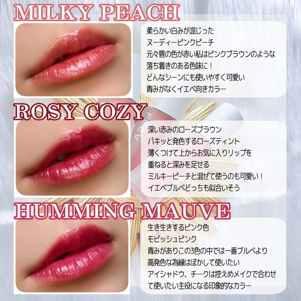 カラードロップ/FEEV/口紅を使ったクチコミ（2枚目）