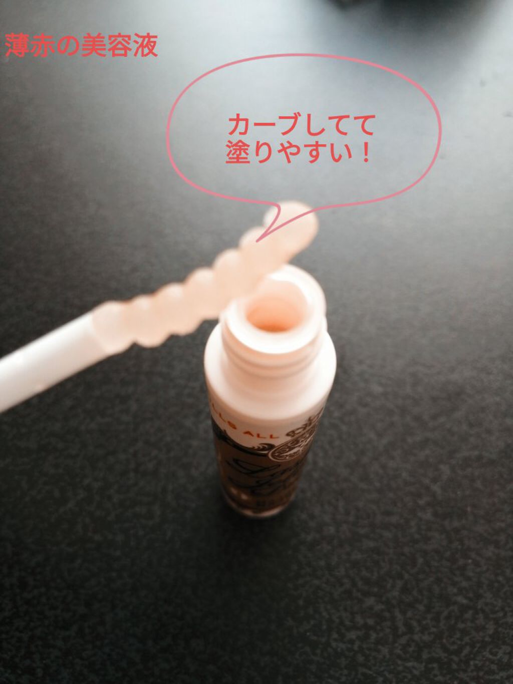 ラッシュジェリードロップ　ＥＸ/MAJOLICA MAJORCA/まつげ美容液を使ったクチコミ（2枚目）