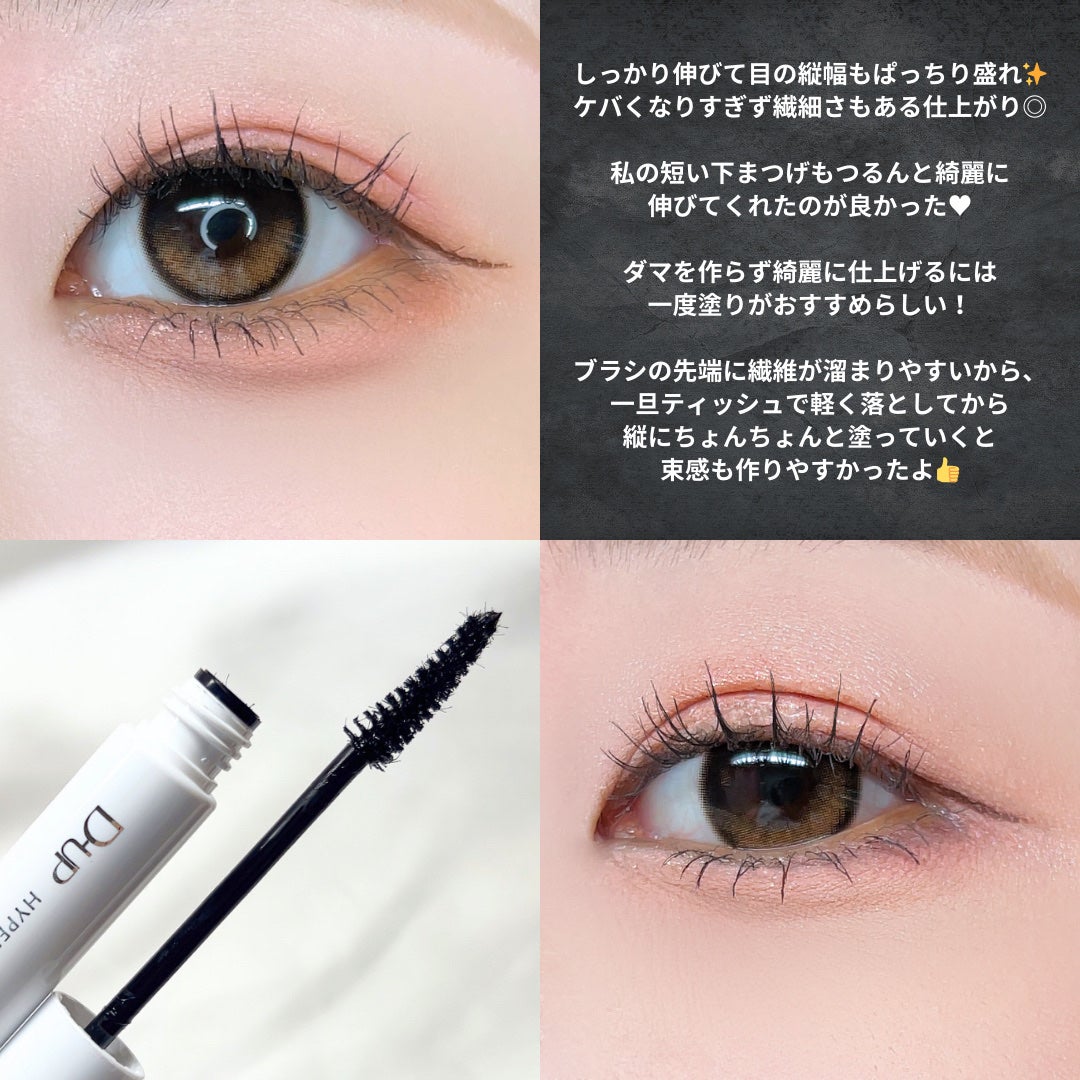 ãã€ããŒãªãããã¹ã«ã©/D-UP/ãã¹ã«ã©ã䜿ã£ãã¯ãã³ãïŒ4æç®ïŒ