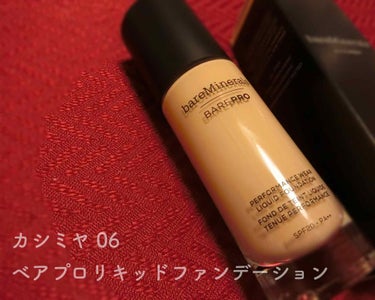 ベアプロ リキッド ファンデーション カシミヤ 06/bareMinerals/リキッドファンデーションを使ったクチコミ（1枚目）