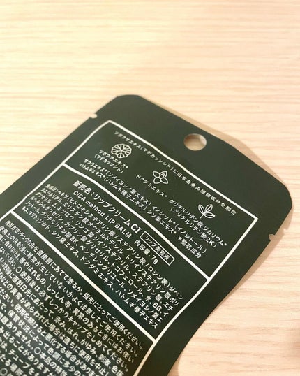 CICA method LIP BALM/コジット/リップバームを使ったクチコミ(3枚目)