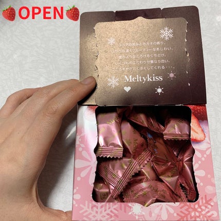 Meltykiss/明治/食品を使ったクチコミ(5枚目)