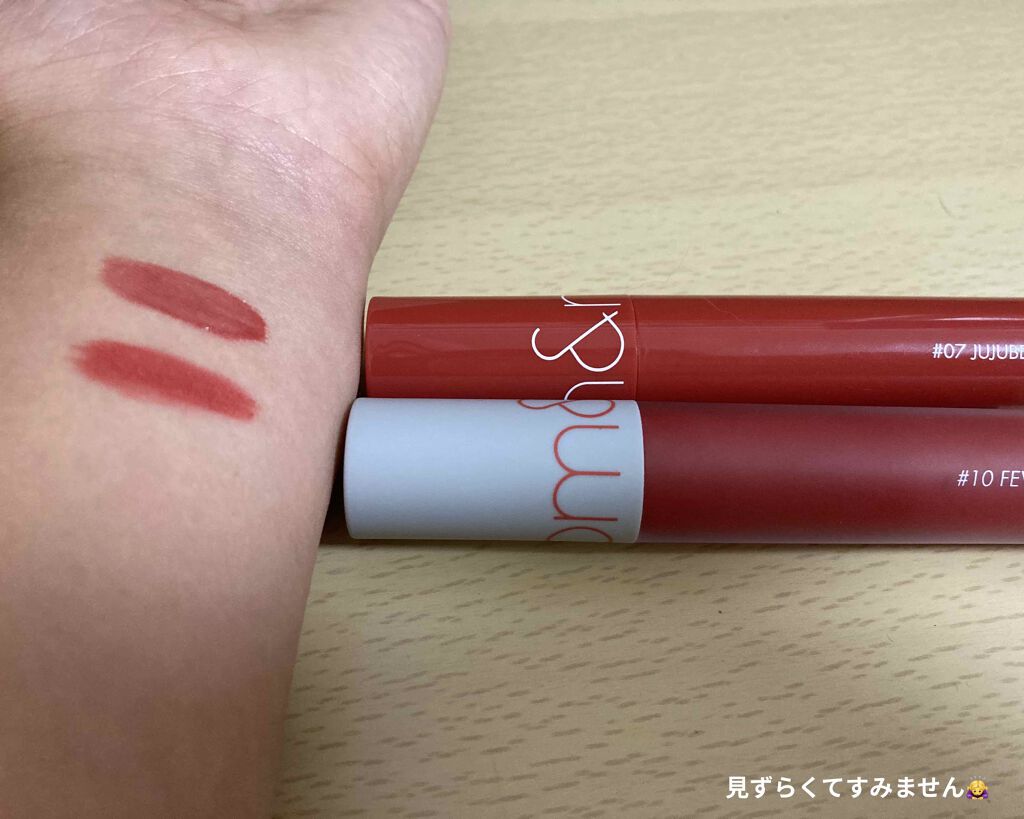 ジューシーラスティングティント/rom&nd/リップティントを使ったクチコミ（2枚目）