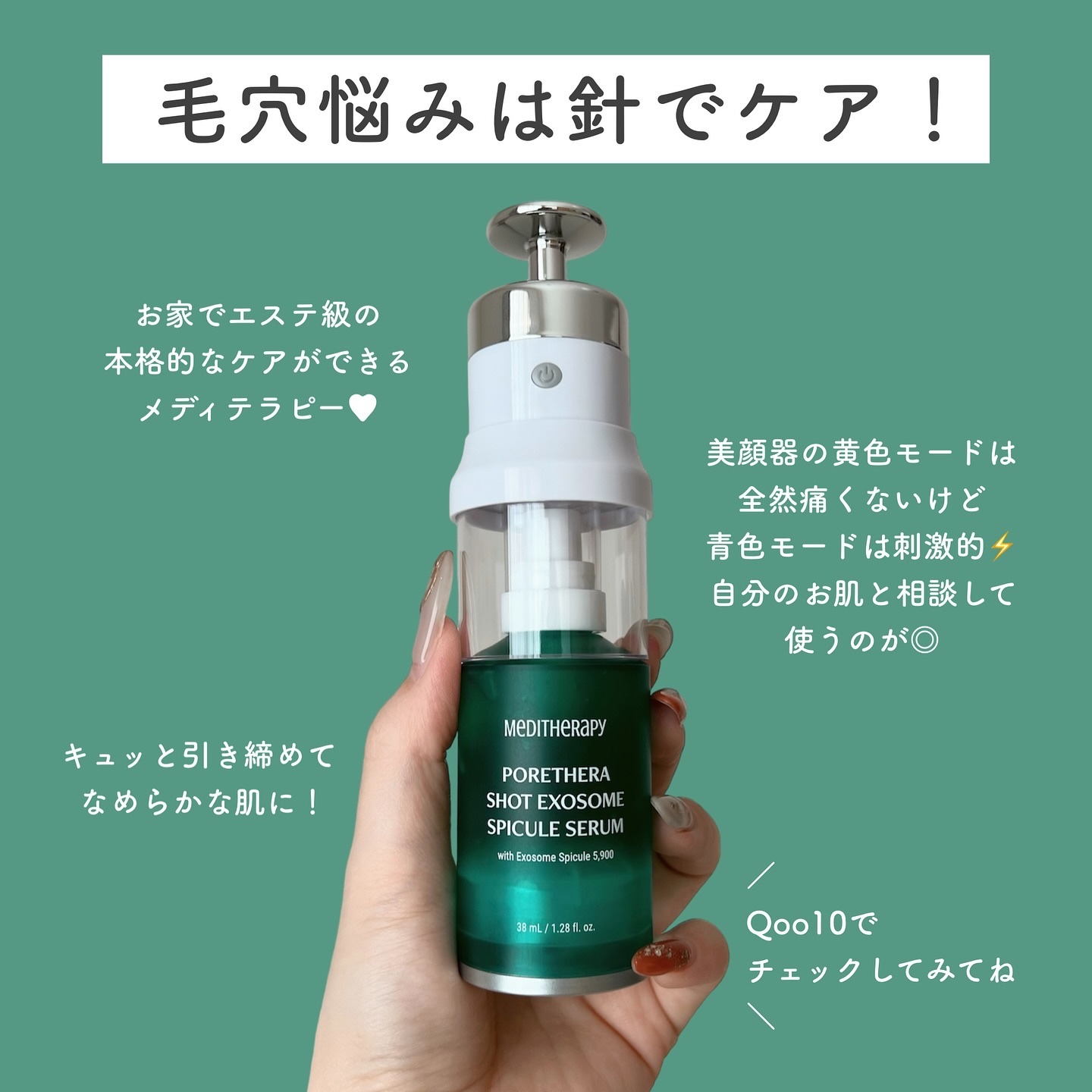 Rose33様　エクソヒーラー exohealer 美容液 Rose33様 エクソヒーラー exohealer 美容液 エクソヒーラー（臍帯血