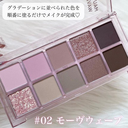 シーズナルブレンディングアイシャドウパレット/Peach C/アイシャドウパレットを使ったクチコミ(2枚目)
