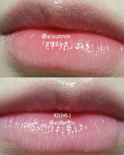 デューティント/AMUSE/リップティントを使ったクチコミ(10枚目)