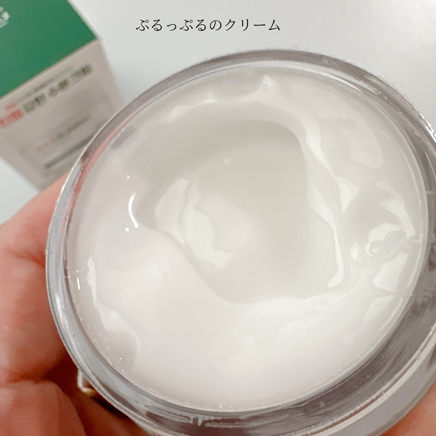 レッドブレミッシュ クリアスージングクリーム/Dr.G/フェイスクリームを使ったクチコミ（2枚目）