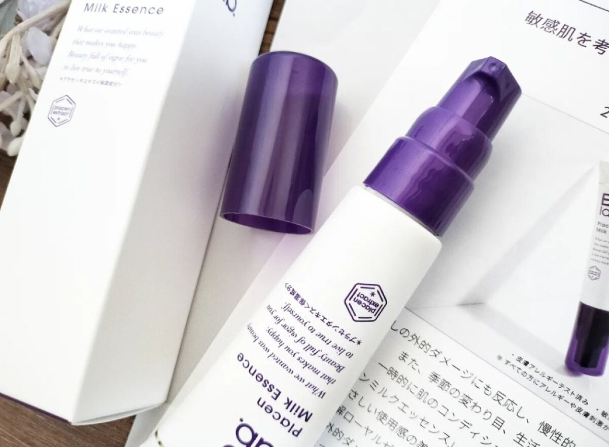 プラセンミルクエッセンス/Bb lab./美容液を使ったクチコミ（3枚目）
