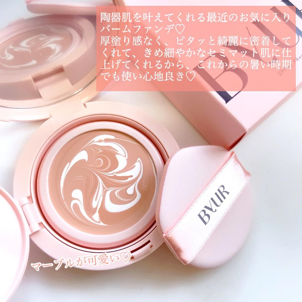 セラムフィット フルカバー マーブルパクト ＜ファンデーション＞ 21 ナチュラルベージュ/ByUR/クリーム・エマルジョンファンデーションを使ったクチコミ（3枚目）