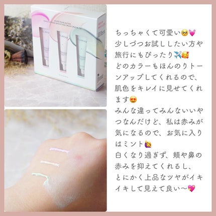 アイデアルアクトレスバックステージクリームスペシャルセット10ml ×3本/KLAVUU/その他キットセットを使ったクチコミ(3枚目)