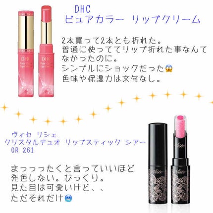 ウルトラ HD マット リップカラー/REVLON/口紅を使ったクチコミ(2枚目)