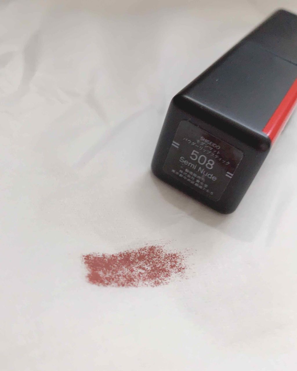 モダンマット パウダーリップスティック/SHISEIDO/口紅を使ったクチコミ（2枚目）