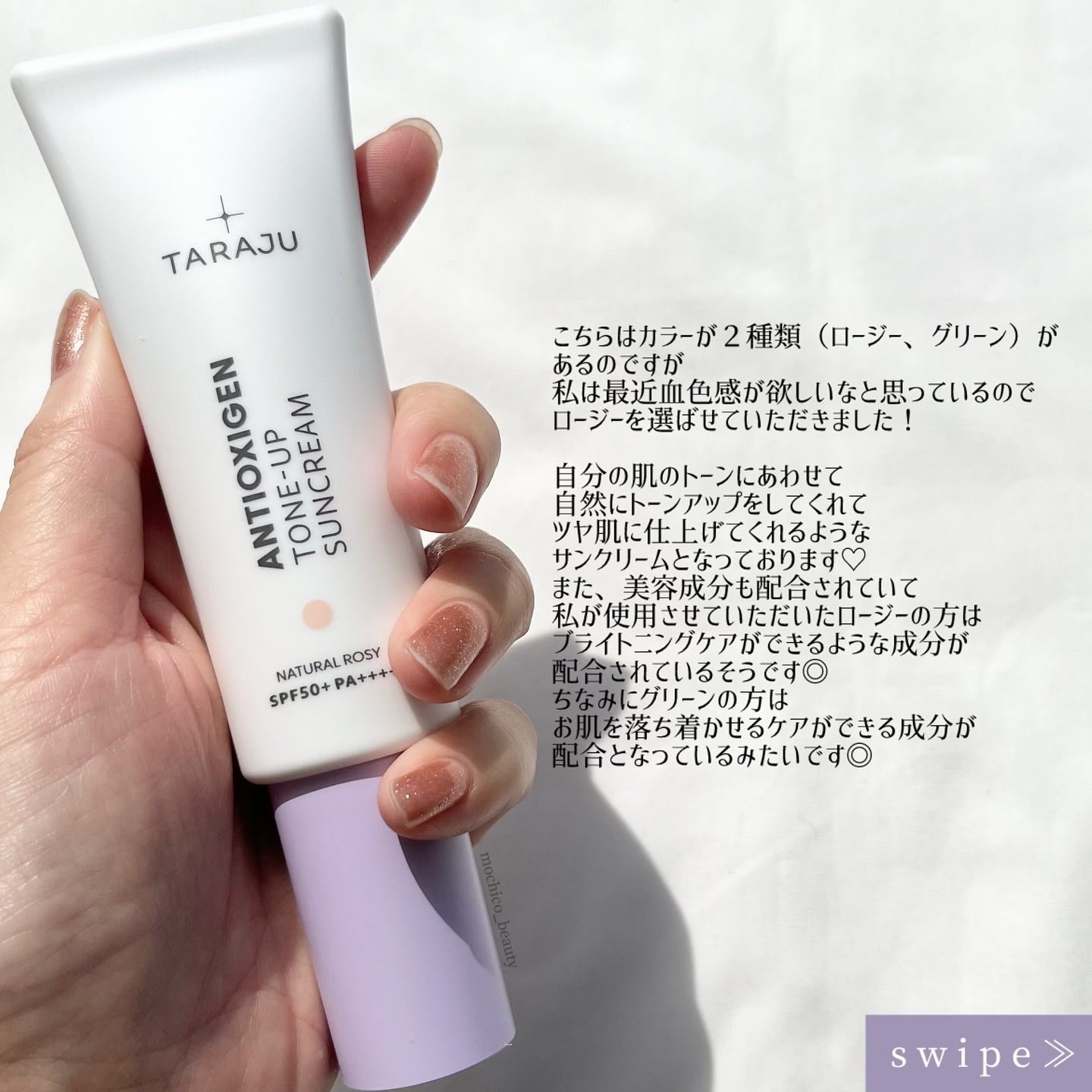 TONE-UP SUNCREAM/大熊製薬/化粧下地を使ったクチコミ（3枚目）