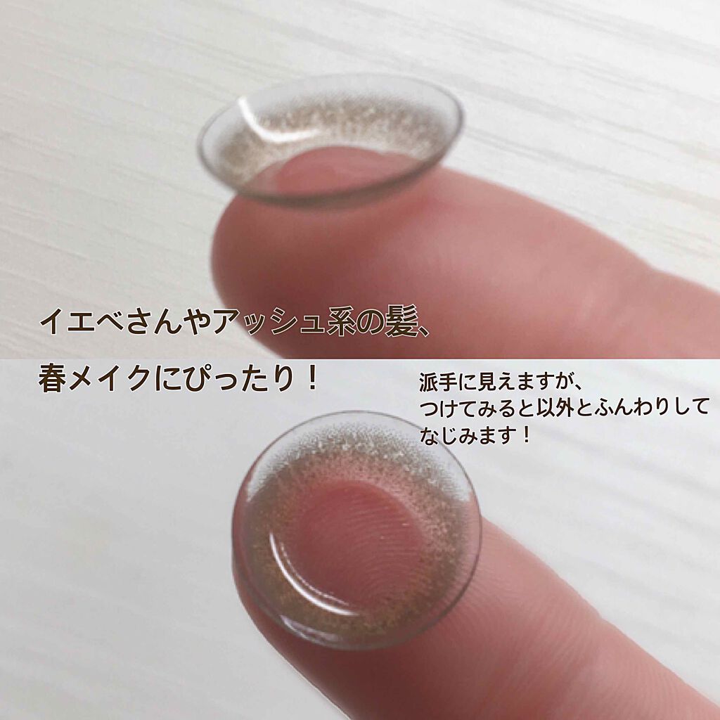 FLANMY 1day/FLANMY/ワンデー（１DAY）カラコンを使ったクチコミ（3枚目）