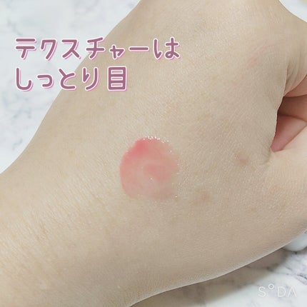 サクラドロップエッセンス さくらんぼいろ/インテグレート/リップケアの画像